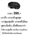 SAPHIR BEAUTE PATE DE LUXE WAX SHOE POLISH (แว๊กขัดเงา) 50 ml.. 