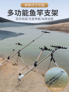 แท่นวางคันเบ็ดตกปลาแบบมัลติฟังก์ชั่นแท่นวางคันเบ็ดแบบเสียบได้สองแบบใช้ในทะเลมือขาตั้งคันเบ็ดยาวกันลมใช้สำหรับคันเบ็ดสแตนเลส