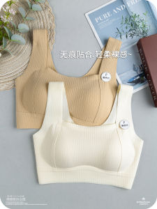Intimates Push up Prevent Accessory Breast Bra Wireless Vest One-Piece Sports Seamless Breast Holding Thin Back Shaping Bra