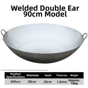 Commercial Grade Thickened Non-Stick Wok