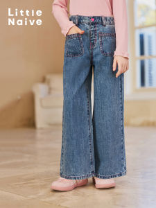 Little Naive | Colorful Contrast Girls Jeans Spring/Summer Loose Comfortable