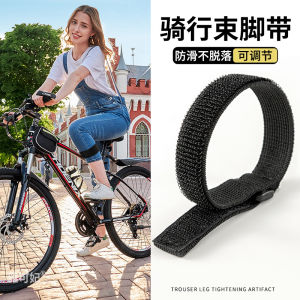 2024 New Arrival Bicycle Trousers Belt Highway Mountain Bicycle Cycling Bind Leg Band Tied Trousers Tie Pants Leg Armband