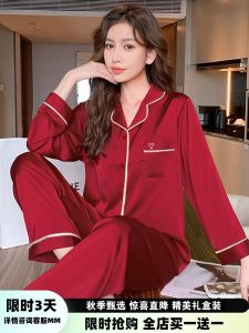 Victorias Secret Red Silk Long Sleeve Sleepwear Spring Autumn Style New Couple Home Clothes Outerwear Comfortable Nightgown