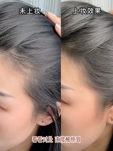 💎Emerald Vein💎ชอล์กสีผม ชอล์ก ชอล์กหลวม หัวหนาแน่น หัวล้าน ผมหนาแน่น ผมหนาแน่น ผงปิดผมบาง สำหรับช่วยปิดผมบาง ปรับสีผมเรียบเงา ปกปิดผมบาง🔥คุณภาพดีราคาถูก