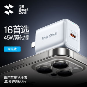 SmartDevil Original 45W PD GaN Fast Charger for iPhone 17 Pro max iPhone 16 Pro Max iPhone 15 Pro Max iPhone 16 Plus iPhone Charger Adapter Type C Wall Charger