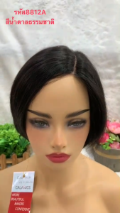 วิกผมแท้ วิกผมแท้100% วิกผู้หญิง ผมแท้เสกข้างมีหนังเสก CALAWIGS-2020 วิกผมแท้ ทอมือหนังเสกข้าง รหัส 8812