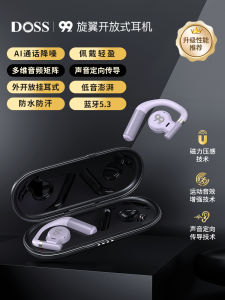 DoSS Ear Hanging Open Type Bluetooth Wireless Sports Running Noise Reduction Compatible with Huawei And Apple In-Ear Earphones