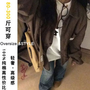 plus Size Khaki Pure Cotton Shirt Jacket Women Spring Autumn Inner Outer Wear Casual Loose Layering Long Sleeve Top