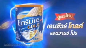 Ensure Gold AdvancePro Wheat 1110g เอนชัวร์ โกลด์ แอดวานซ์โปร ธัญพืช 1110 กรัม [1 กล่อง] KK 8102 อาหารเสริมสูตรครบถ้วน