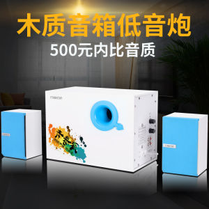 Wooden Computer Multimedia Speaker Household Desktop Computers and Laptop Audio Amplifier Extra Bass Speaker Active Impact