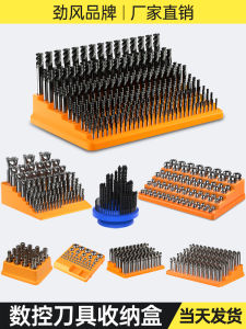 Cnc Processing Center Milling Tool Storage Box Blade Holder Drill Bit Chuck Handle Rack Sleeve Plastic Base Knife Box
