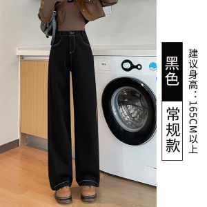 กางเกงขายาวทรงหลวมเอวสูง La Chapelle สำหรับผู้หญิงในฤดูใบไม้ร่วงและฤดูหนาว กางเกงขายาวทรงตรงทรงสลิมฟิตทรงยาวทรงสลิมฟิตทรงยาว