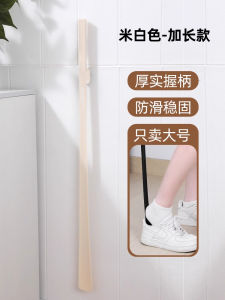 Dụng Cụ Đế Giày Dài Cầm Tay Dùng Tại Nhà Giày Thoải Mái Đồ Dùng Gia Đình Đồ Dùng Giày Không Cần Cúi Người Cho Phụ Nữ Mang Thai