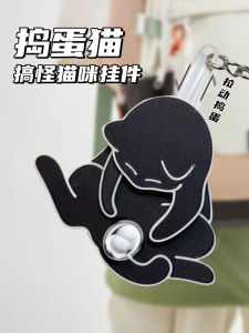 Fun Cat Keychain Pull Toy Cute Backpack Bag Charm Small Doll 3D Printed Bag Accessoryinteresting Cat Toy Keychain Pull Charm