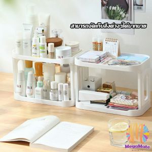 ชั้นวางของบนโต๊ะ 2 ชั้น ชั้นพลาสติกจัดระเบียนบนโต๊ะทำงาน ชุด Shelves พร้อมกฎหมาย 1 ชั้น