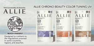 Allie Chrono Beauty Color Tuning UV 40G