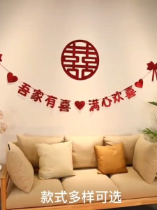 Dekorasi Kamar Sangjit & Dekorasi Dinding Shuang Xi