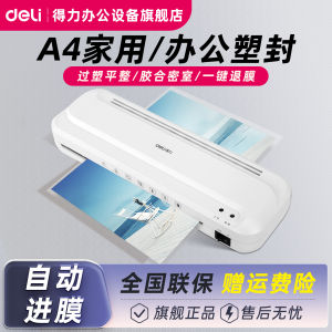 Deli A4 Photo Laminating Machine Office Small Size Laminator Film Sealing Machine Photo Laminator for Home And Commercial Use Kindergarten Available