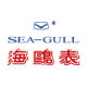 Sea-Gull JINSHI Watches