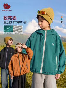 Waterproof Fleece Jacket