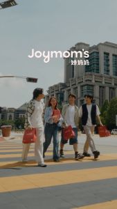 Grab & Go Portable Pack Snack 便携装零食 饼干 Biscuit 礼物 Gift 甜点 Dessert 年饼 CNY 娇妈妈 Joymoms Cookies