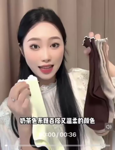 Bunga Tulip Sock Female Cute Japanese Socking Stocking Stokin Flower Cotton Student Yoga Excercise Khaki Shoes棕色花朵卡其袜子