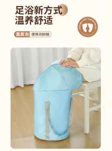 Thickened Portable Folding Foot Bath Tub for Women Home Use Health Preservation Leg Steaming Insulation Ladies Wash