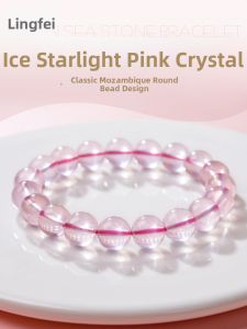 LINGFEI | Natural Starry Pink Crystal Beads Ice Type For Female Bracelet