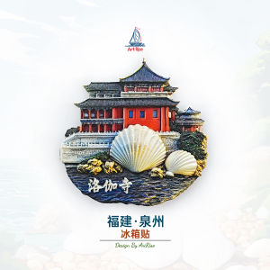 Lô Giạ Tự Trợ Từ Tính 3D Móc Kẹp Tấm Lạnh Trang Trí Nhà Quà Tặng Du Lịch Từ Tính Đồ Trang Trí Nhà Kiến Trúc