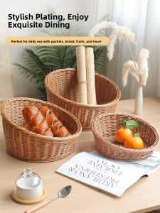 KENS | Woven Imitation Wicker Basket
