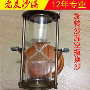 Metal Sand Changing 3 Minutes Hourglass Desktop Decoration Pure Glass Empty Bottle Hourglass Sand Container Birthday Gift
