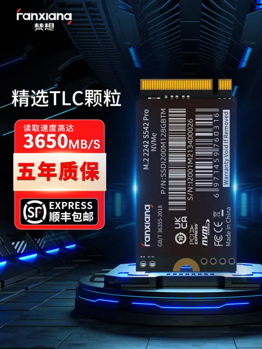 fanxiang | NVMe M2 SSD 2242 PCIe 3.0