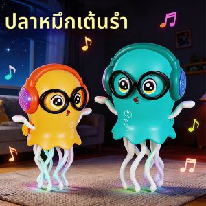 Đồ Chơi Giảm Stress Bạch Tuộc Nhạc Sắc Màu