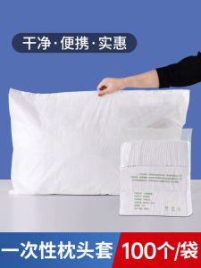 Disposable Pillow Towel Cover Pad Wipe Sterile Home Beauty Salon Special Pillow Towel Pillow Case Face Pad for Travel Camping Outdoor