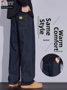 TUCANO | American Original Color Jeans Loose Straight Leg Workwear Casual Pants