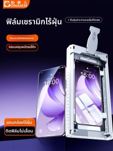 Miếng dán cường lực OPPO Reno13 Pro 10 Pro 5 Pro 5G chống bụi