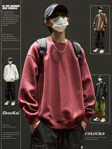 เสื้อสเวตเตอร์คอกลมแขนยาวหลวมๆ สำหรับผู้ชาย ฤดูใบไม้ผลิและฤดูใบไม้ร่วง แบรนด์แฟชั่นอเมริกัน ทรงหลวม ทรงหลวม ทรงหลวม