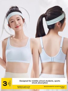 Summer Thin Ice Silk Sports Bra for Girls Student Exercise Vest Sweet Style Cotton Lined Full Cup No Steel Ring Fixed Strap