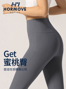 Quần Tập Yoga Nữ Cạp Cao Không Đường May Mặc Ngoài Trời Mùa Xuân Hè Quần Thể Thao Nâng Hông Cỡ Lớn Bộ Đồ Tập Luyện