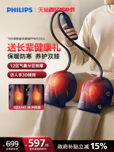 Philips | Heating Knee Massager Kneepad for Elderly Joint Health
