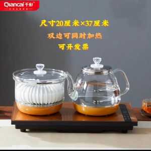 QiCaicn Automatic Bottom-Up Water Boiler Integrated Tea Table Burner Embedded Drinking Water Heater One-Liter Capacity
