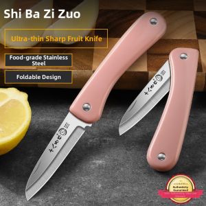 SHI BA ZI ZUO | Foldable Multipurpose Fruit Peeling Knife
