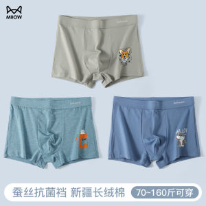 Pure ผ้าฝ้าย ชุดชั้นในชายเอวกลาง การ์ตูน กางเกงบ็อกเซอร์รัดรูป สําหรับนักเรียนมัธยมต้นและมัธยมปลายในช่วงวัย Puberty ขนาดใหญ่ กางเกงขาสั้น