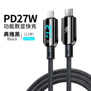Digital Display Single Line Data Cable for Apple 15 Huawei Mate Xiaomi Oppo Glory Type-cPD Fast Charge 100W