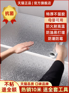Waterproof Oilproof Moistureproof Aluminum Foil Stickers Kitchen Cabinet Drawer Pad Stove Top Self Adhesive Wall Paper