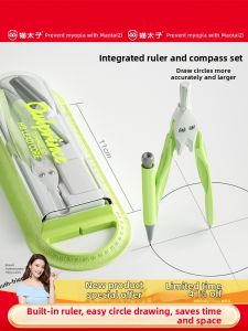 MPRINCE | Student Exam Compass Protractor Set