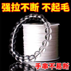 Crystal Bracelet Cord Bead Rope Special Line Flat Filament Bracelet String Flat Fiber Crafts String Beads Elastic String