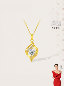 Cupid's Arrow Embedded Gold Pendant