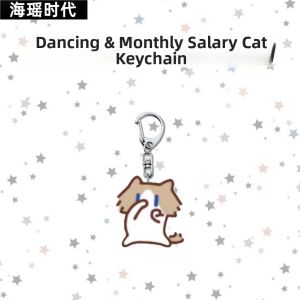 Hai Yao Era | Salary Cat Model Decor