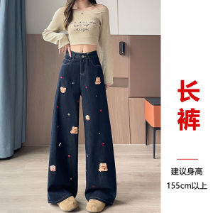 Loose Wide Leg Embroidered Denim Jeans High Waist Casual Style Womens Loose Feeling Pants Autumn New Design Small Size